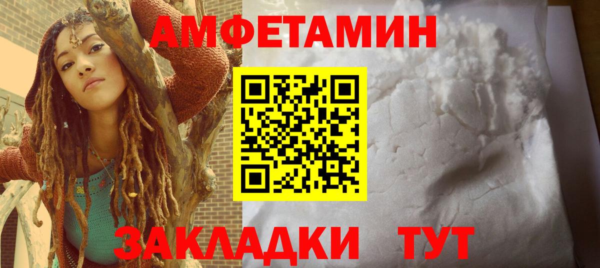 ГАШИШ  Экстази  ГАШ  COCAIN  Меф   Мефедрон  Баксан  Каннабис  Вход с VPN 