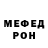 АМФЕТАМИН VHQ MC KLYOSHKE
