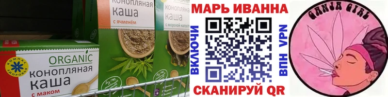 Canna-Cookies марихуана  Баксан 