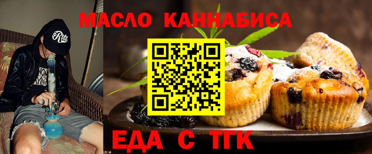Canna-Cookies марихуана  Баксан 