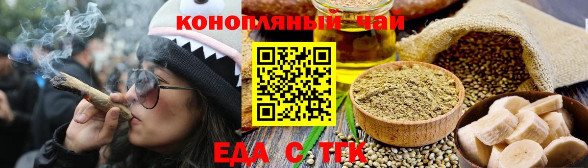 Canna-Cookies марихуана Баксан
