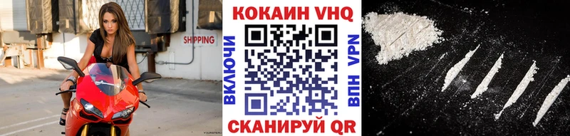 Кокаин Колумбийский  Баксан 