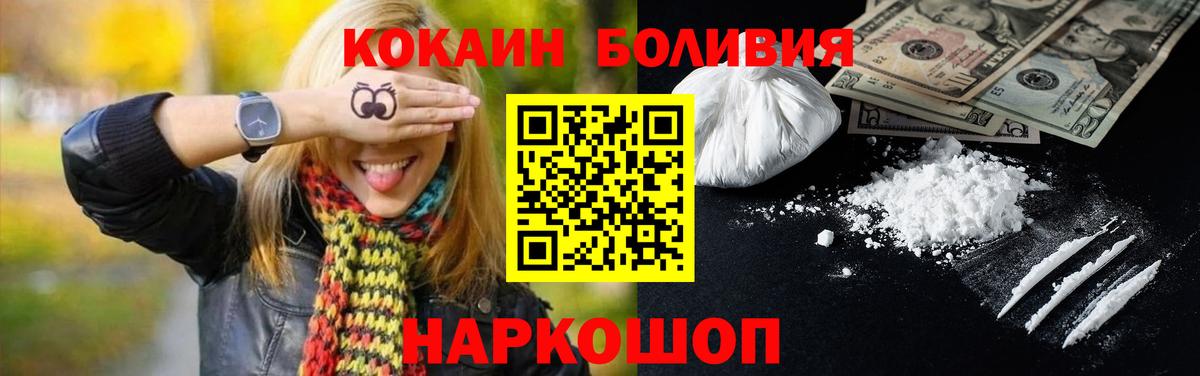 КОКАИН 98%  Кокаин Columbia  Баксан 