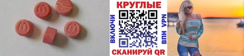 ЭКСТАЗИ XTC  Баксан 