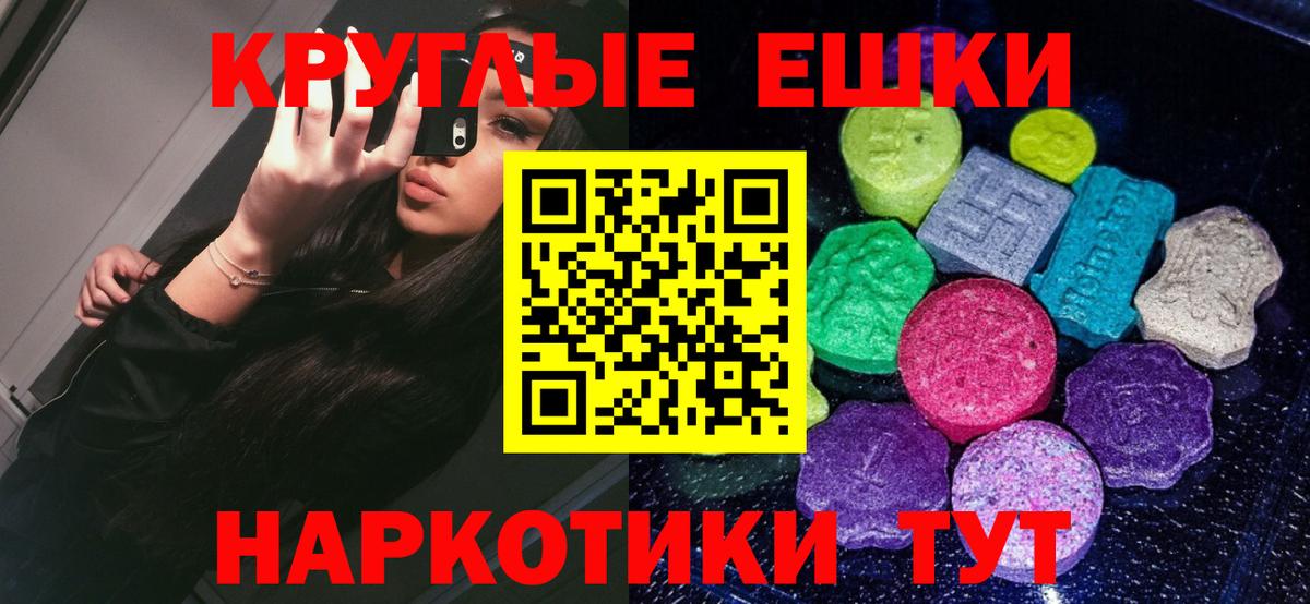 ЭКСТАЗИ  Экстази DUBAI  Вход с VPN  ЭКСТАЗИ Philipp Plein  Баксан 