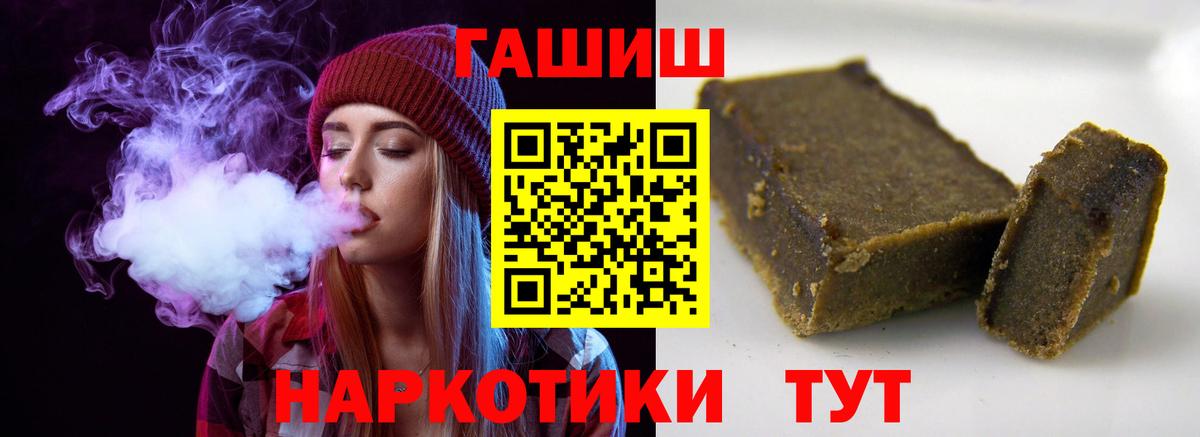 Гашиш Ice-O-Lator Баксан