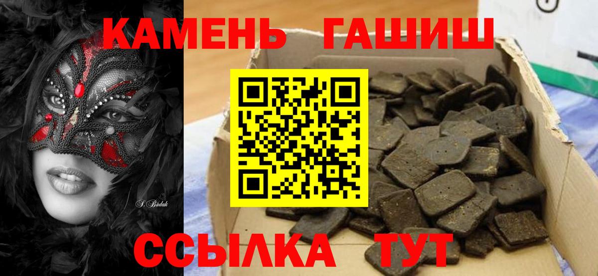 продажа наркотиков  Гашиш гашик  Баксан  Гашиш ice o lator 