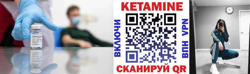 где можно купить наркотик  Баксан  Кетамин ketamine 