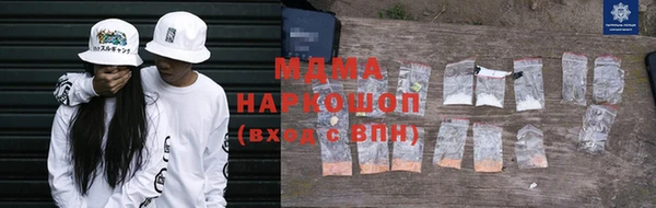 кокаин колумбия Ладушкин