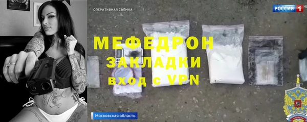 первитин Красноперекопск