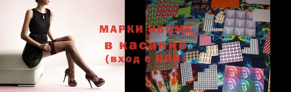 соль ск Краснослободск
