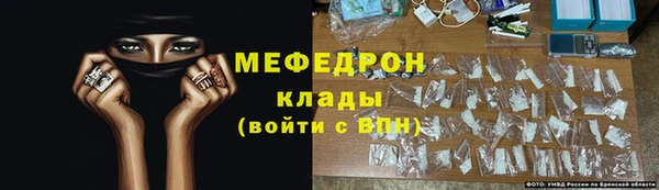 первитин Красноперекопск