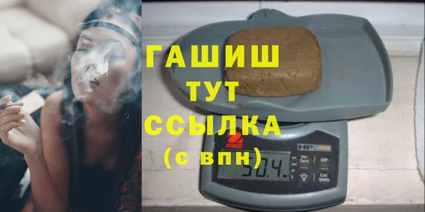 соль ск Краснослободск