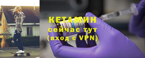 первитин Красноперекопск