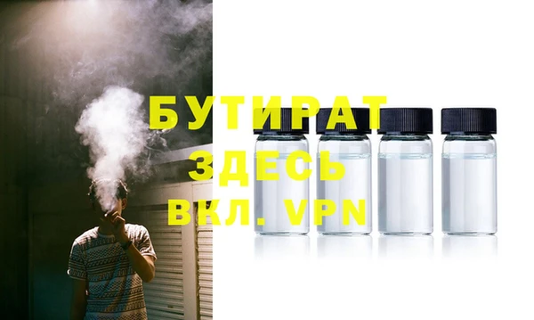 первитин Красноперекопск