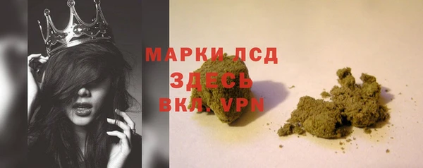 первитин Красноперекопск