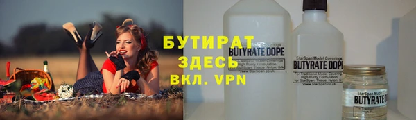 соль ск Краснослободск