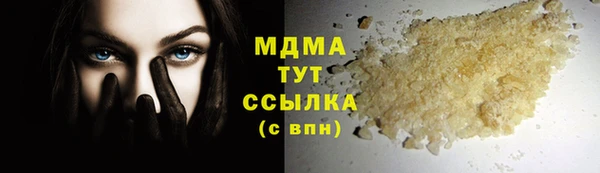 кокаин колумбия Ладушкин