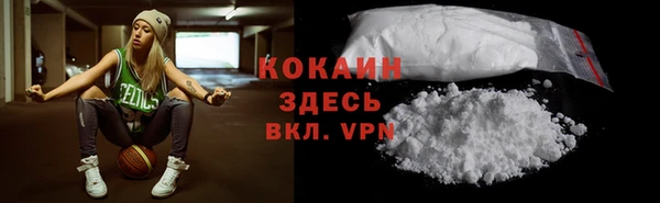 первитин Красноперекопск