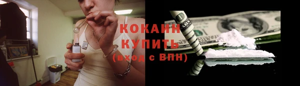 меф Лагань