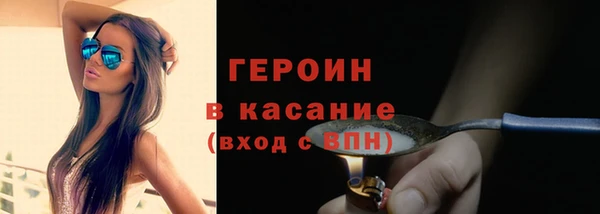 соль ск Краснослободск