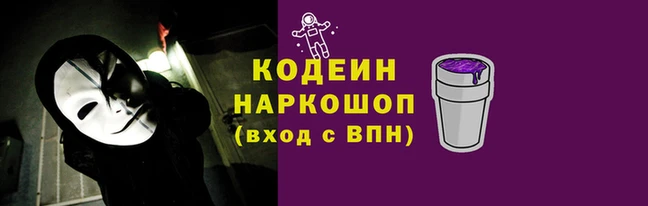 первитин Красноперекопск