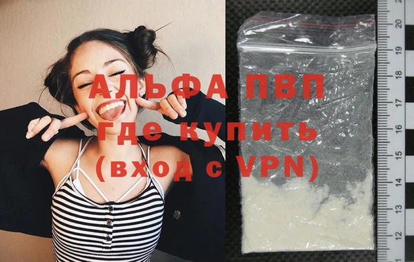 меф Лагань