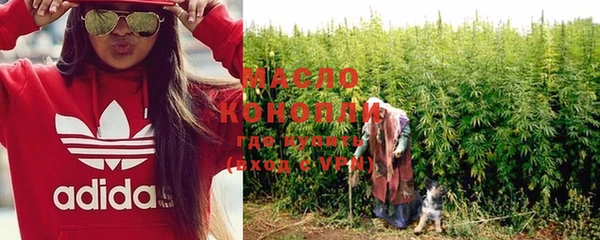 соль ск Краснослободск
