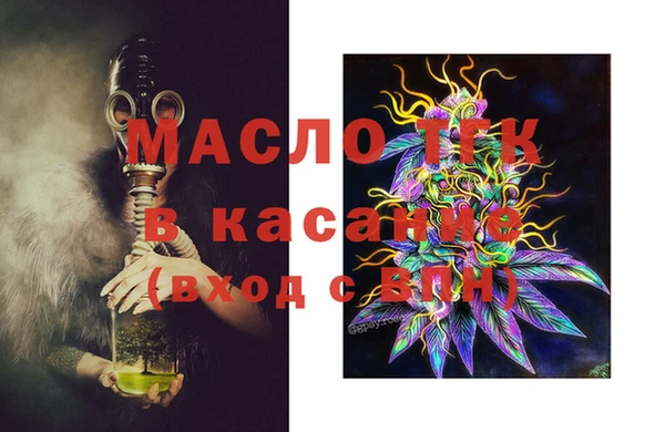 соль ск Краснослободск
