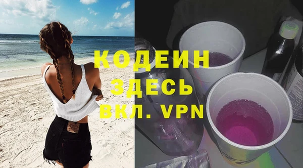 ECSTASY Лабытнанги