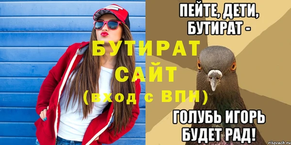 меф Лагань