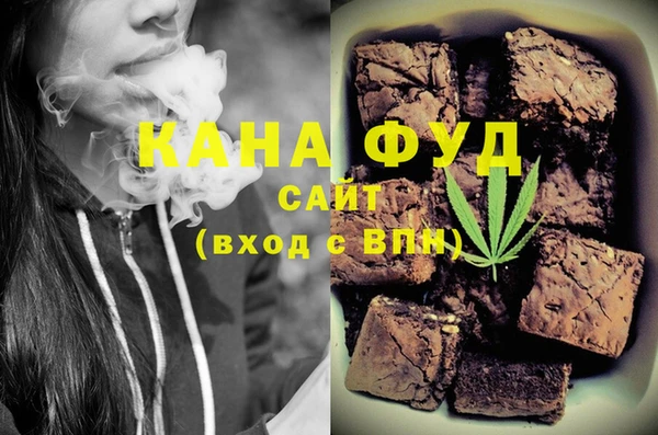 меф Лагань