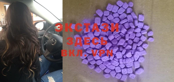 ECSTASY Лабытнанги