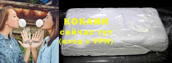 ECSTASY Лабытнанги
