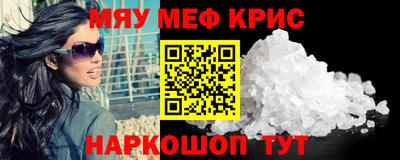 а пвп мука Аргун