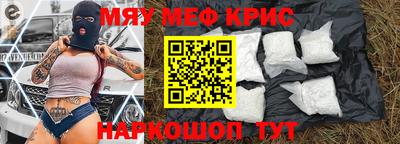 а пвп мука Аргун