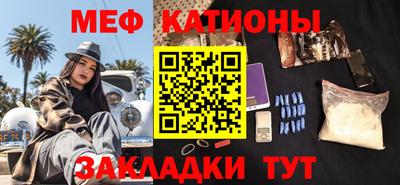 MDMA Балаково