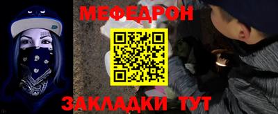 MDMA Балаково