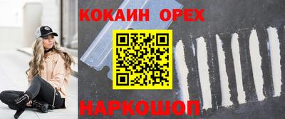 мяу мяу кристалл Апшеронск