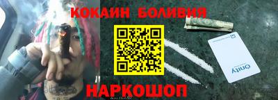 бошки Балахна