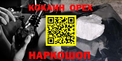 MDMA Балаково