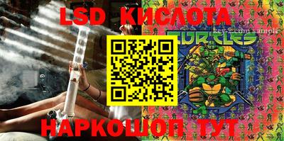 мяу мяу кристалл Апшеронск