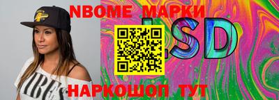 бошки Балахна