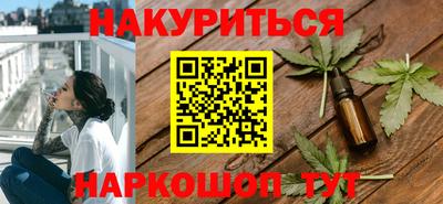 мяу мяу кристалл Апшеронск