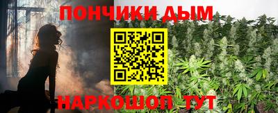 мяу мяу кристалл Апшеронск