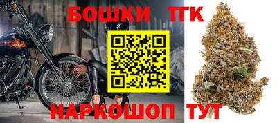 мяу мяу кристалл Апшеронск