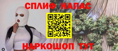 мяу мяу кристалл Апшеронск