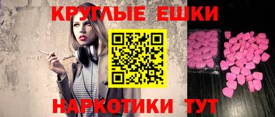 MDMA Балаково