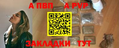 а пвп мука Аргун