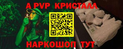 MDMA Балаково